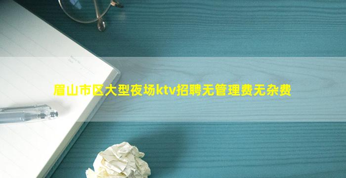 儋州酒吧招聘